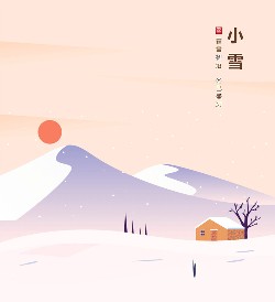 小雪节气 健康护齿
