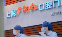 冬至大如年，护齿正当时