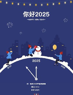 2025从“齿”开始，夕阳红口腔元旦假期正常开诊！