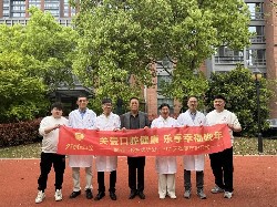 银龄口腔护齿行动——夕阳红口腔公益行走进宝山星堡中环养老社区