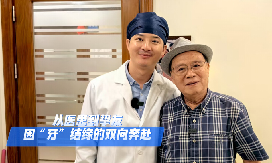 从医患到挚友，因为